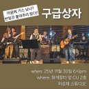 지리산편의점