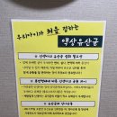 은혜이용