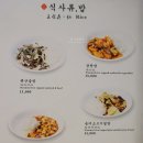 차이킹 - 전주시 완산구 홍산남로 14 | 차이킹