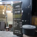 새터고깃집 이미지