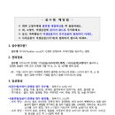 동탄1동 주민센타 이미지