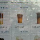 컴포즈 신메뉴 :: 오렌지 사샷추 후기 및 칼로리 (오렌지주스+사이다+샷)