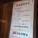 다홍먼