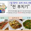 청림요양병원 이미지