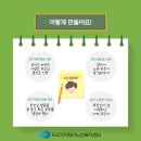 두리재가복지센터 이미지