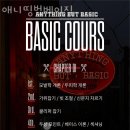 서울바버샵 애니띵벗베이직 영업시간
