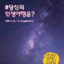 내나라여행기획