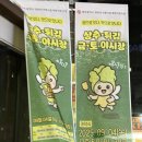 CU전대상대점 이미지