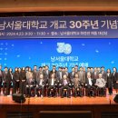 남서울대학교 이미지