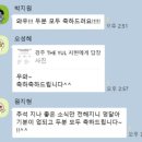 지에스25 신호기적점 | 수강생들이 모두 슈퍼호스트가 되었다는 기적 같은 소식