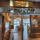 하늘샤브 | 새우, 낙지, 조개를 즐기기 좋은, ‘바다곳간’ 영종도 하늘도시 샤브샤브 맛집 무한리필 솔직 후기!