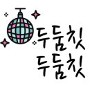 성균관학원 이미지