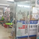 상일세탁소 이미지