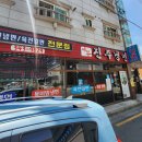 이봉진주냉면 이미지