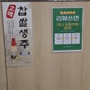 수리산두꺼비 | (마곡)제대로 된 생선구이, 숯불 불고기 맛집 찾는다면 추천! 마곡나루 한식 수리산두꺼비 마곡점 후기