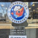바다동태탕솥밥전문점 하남풍산직영점 이미지