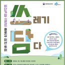 가람투어