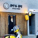 교방동117 이미지