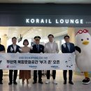 갈매기유통부산 - 부산진구 당감로10번길 9-8 | 갈매기유통부산