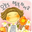 천사다육 - 함양군 화촌길 54-3 | 천사다육