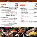 순천만외식1번가