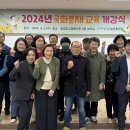 포항시 농업기술센터 이미지