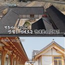 희망동의보감한의원 | 경주 130년 전통 한의원 왜 유명할까? 난임 치료 성지로 불리는 이유와 밤샘 대기 실체