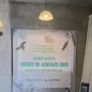 울산 기자단 서포터즈 데이 울주 리틀티가든 후기