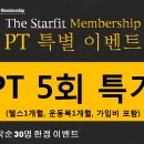 더스타핏 피트니스 이미지