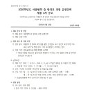 모담유치원