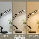 백광조명 - 의왕시 갈미1로 22 | 백광조명