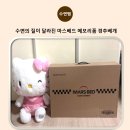 마스베드 메모리폼 경추베개 후기｜잠도 Fit 하게, 아침이 달라진 수면템