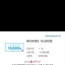 파리바게트 옆 이미지