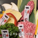 모토이시아주점
