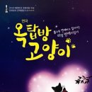 드라마소극장 이미지