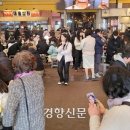 예산시장 경향신문