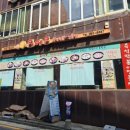 종로-연건-종로-연-283 | 혜화역떡볶이 코야코 포장 후기