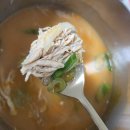 청정원 | 추천 청정원 호밍스 맑은 닭곰탕 후기