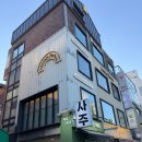 29170-4-B-16 | [서울 마포] 홍대향수공방 '뤼미에르퍼퓸 연남' B클래스 즐거웠던 추천 체험기