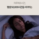 메모리폼 거북목 일자목 기능성베개 유클 19,620원 이미지