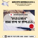 비채 행정사사무소 이미지