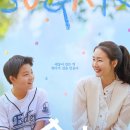넘버원청년들 | 어머니의 이름으로! 우리들의 엄마는 이렇게 위대하다... [넘버원], [슈가]