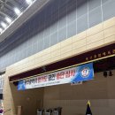 다온 합기도 이미지