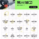 최해란공주찜닭 | 250616-250624