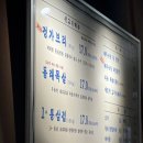 동래정씨 약사불 | 서울 삼겹살 맛집 추천 동래정, 두툼 본점 주차 예약 웨이팅 후기