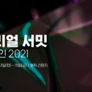 서연이앤씨 이미지