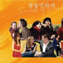 별빛사이 이미지