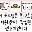 청두곶4길 9 이미지