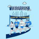 이레커뮤니케이션즈
