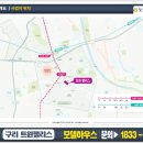 팰리스481